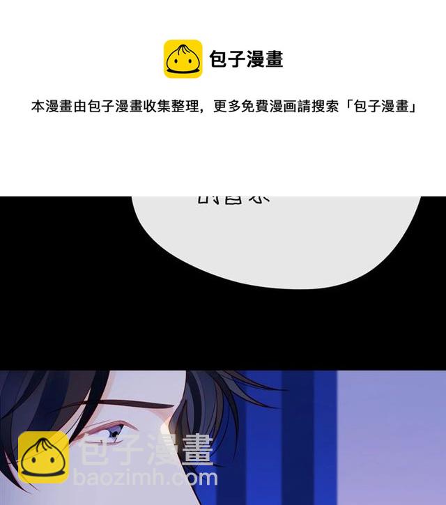 第32话 成年人的规则108