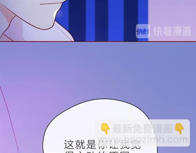 第32话 成年人的规则109