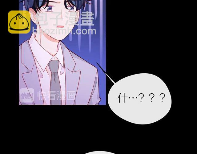 第32话 成年人的规则11