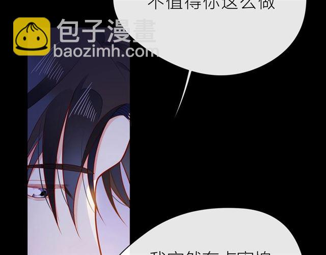 第32话 成年人的规则114