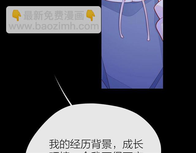 第32话 成年人的规则116