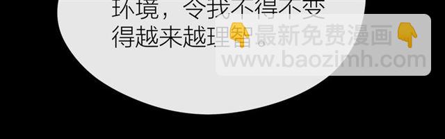 第32话 成年人的规则117