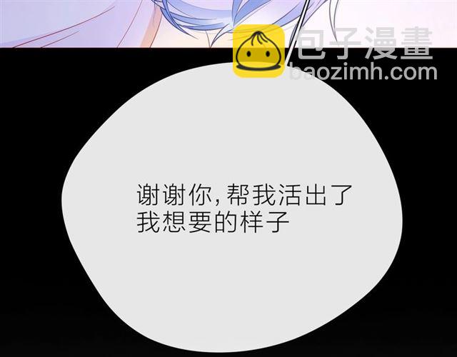 第32话 成年人的规则124