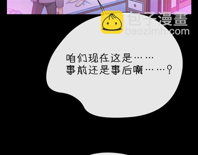 第32话 成年人的规则13