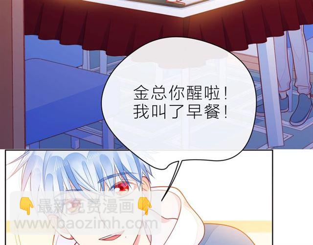 第32话 成年人的规则135