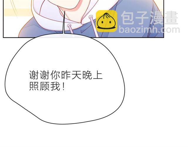 第32话 成年人的规则136