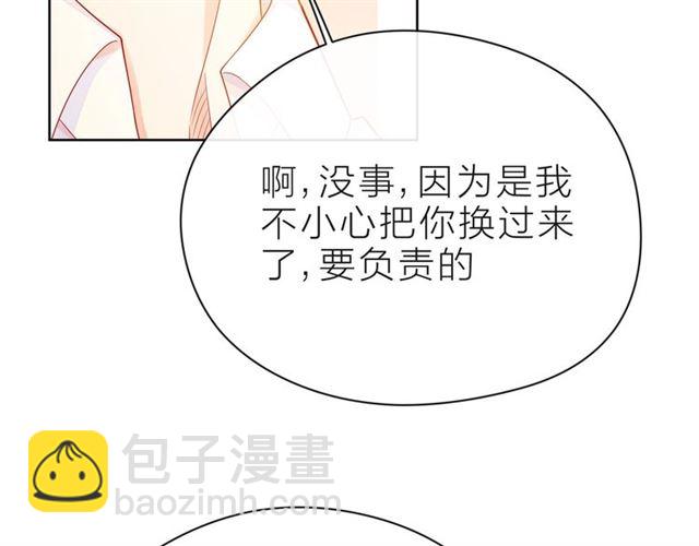 第32话 成年人的规则140