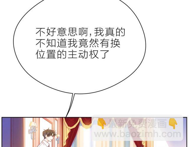 第32话 成年人的规则141