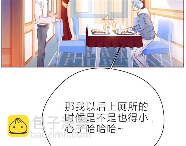 第32话 成年人的规则142