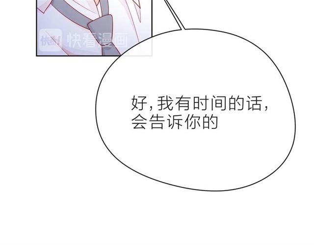 第32话 成年人的规则145