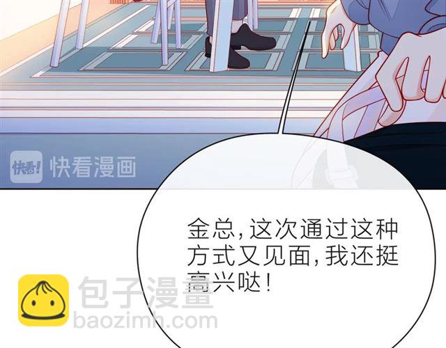 第32话 成年人的规则156