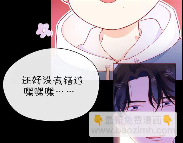第32话 成年人的规则16