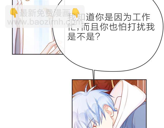 第32话 成年人的规则163