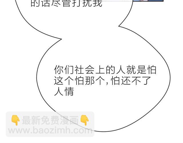 第32话 成年人的规则165