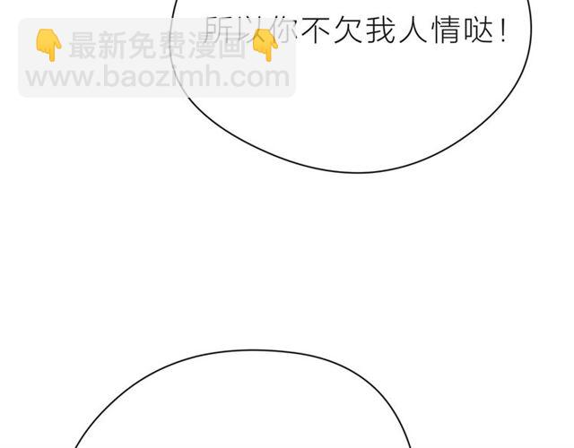 第32话 成年人的规则168