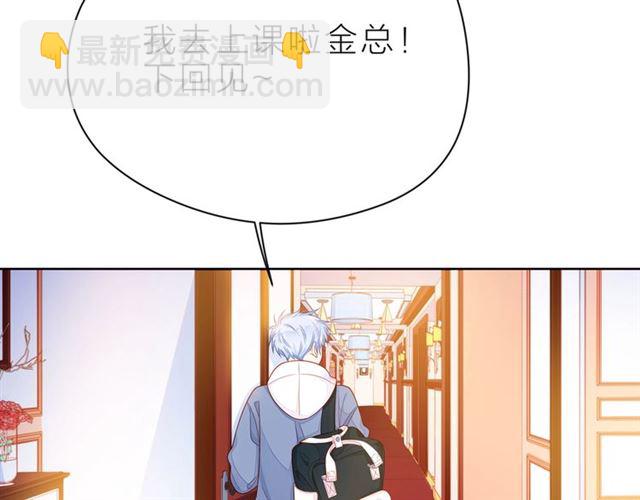 第32话 成年人的规则169