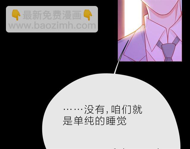 第32话 成年人的规则17