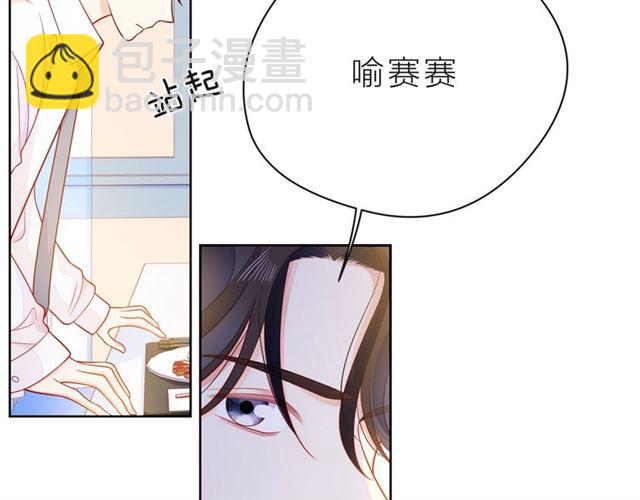 第32话 成年人的规则171