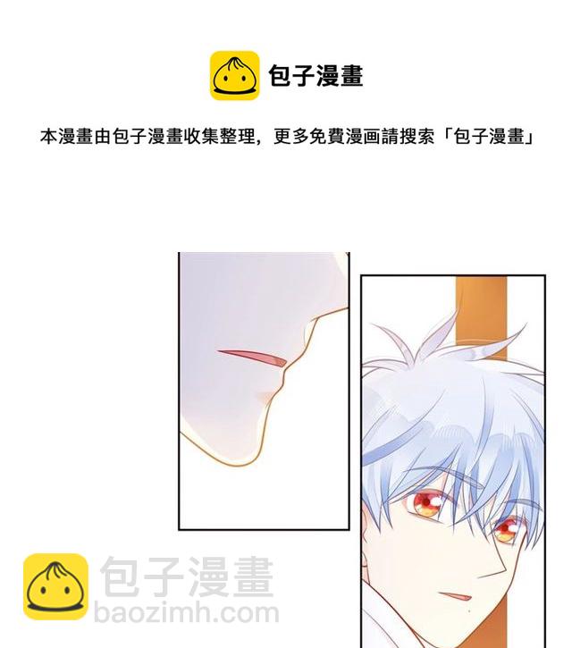 第32话 成年人的规则172