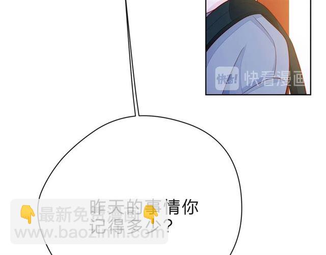 第32话 成年人的规则173