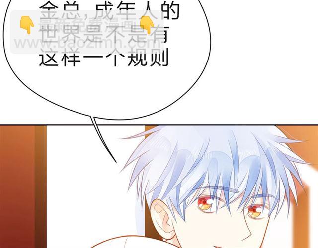 第32话 成年人的规则178