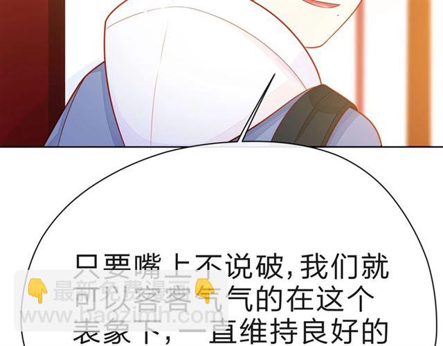 第32话 成年人的规则179