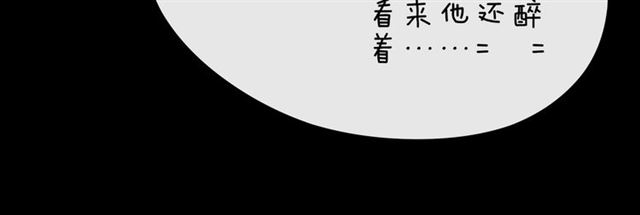 第32话 成年人的规则18