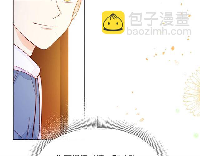 第32话 成年人的规则183