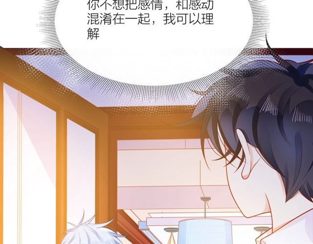 第32话 成年人的规则184