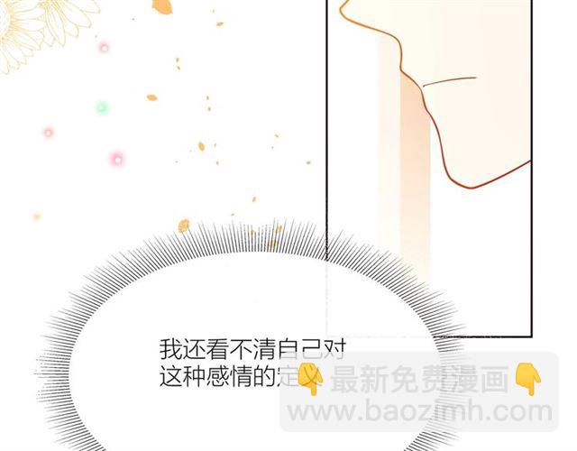 第32话 成年人的规则187