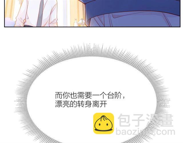 第32话 成年人的规则189