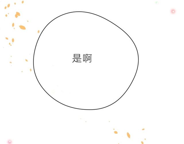 第32话 成年人的规则191
