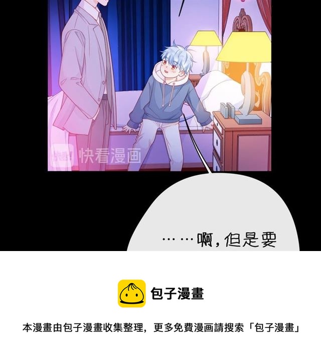 第32话 成年人的规则20