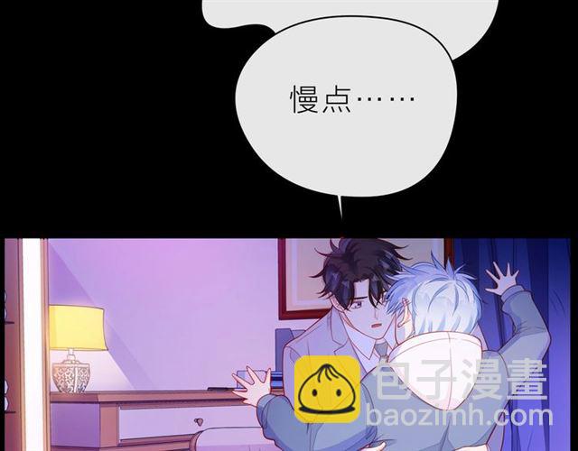 第32话 成年人的规则22