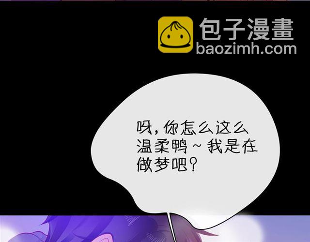 第32话 成年人的规则24