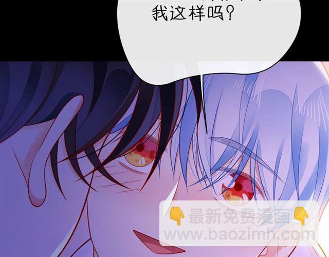 第32话 成年人的规则27