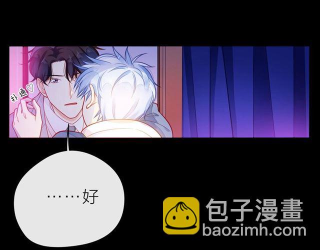 第32话 成年人的规则29