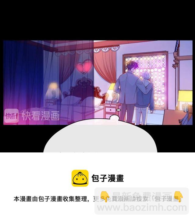 第32话 成年人的规则30