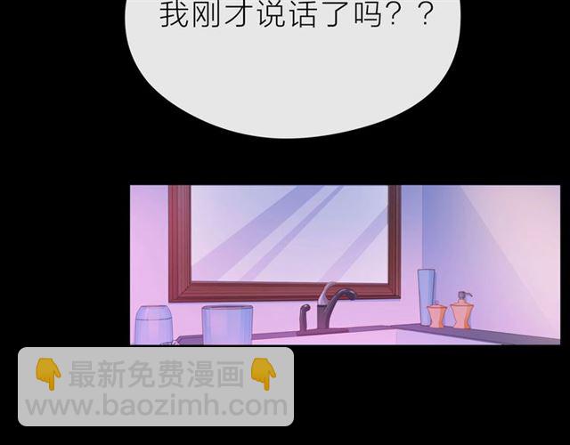 第32话 成年人的规则31