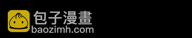 第32话 成年人的规则32
