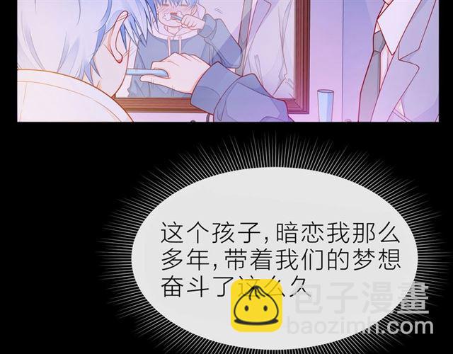 第32话 成年人的规则34