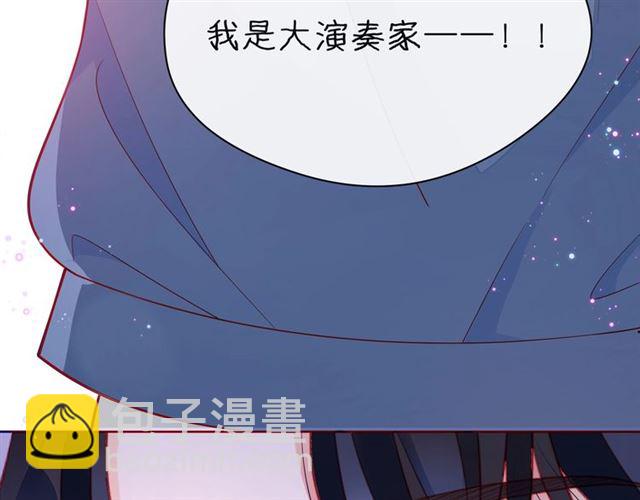 第32话 成年人的规则39