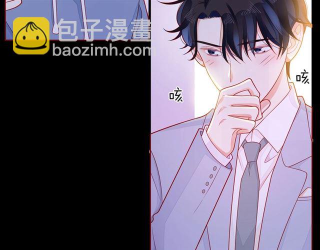 第32话 成年人的规则42