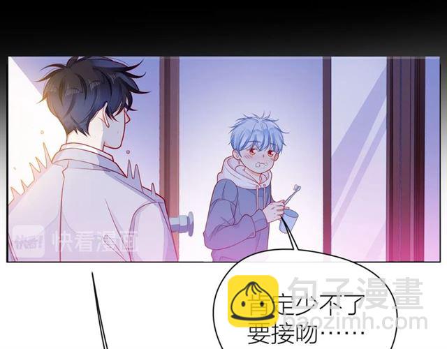 第32话 成年人的规则44