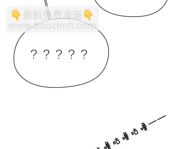 第32话 成年人的规则45