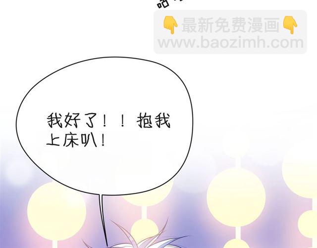 第32话 成年人的规则50