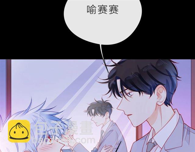 第32话 成年人的规则55