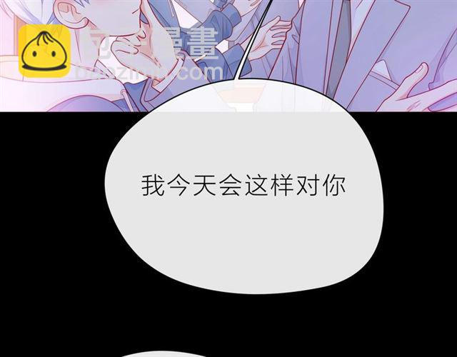 第32话 成年人的规则56