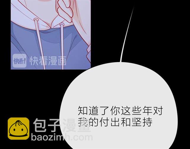 第32话 成年人的规则59