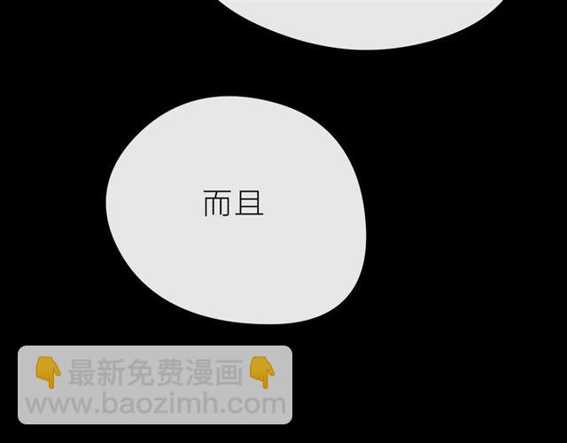 第32话 成年人的规则60